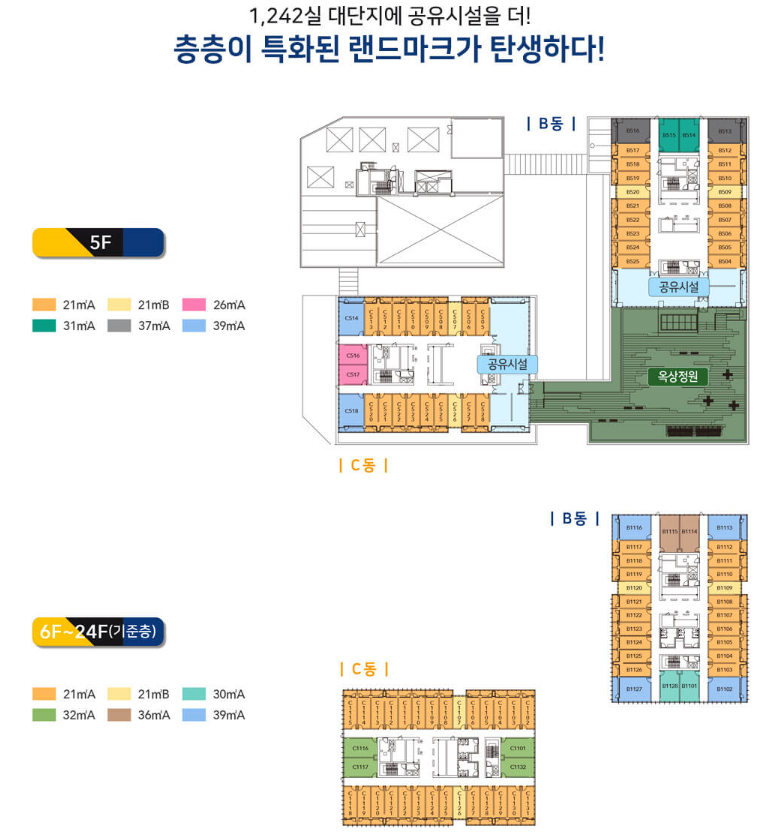송도씨워크 이미지