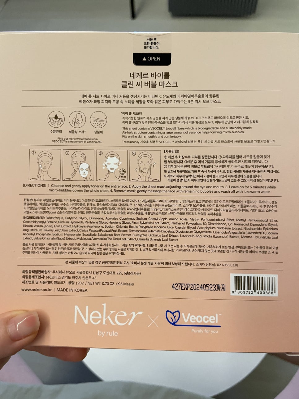 클린맑음 이미지