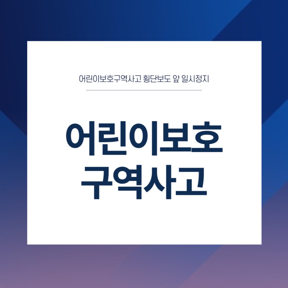 법무법인모악부안분사무소 이미지