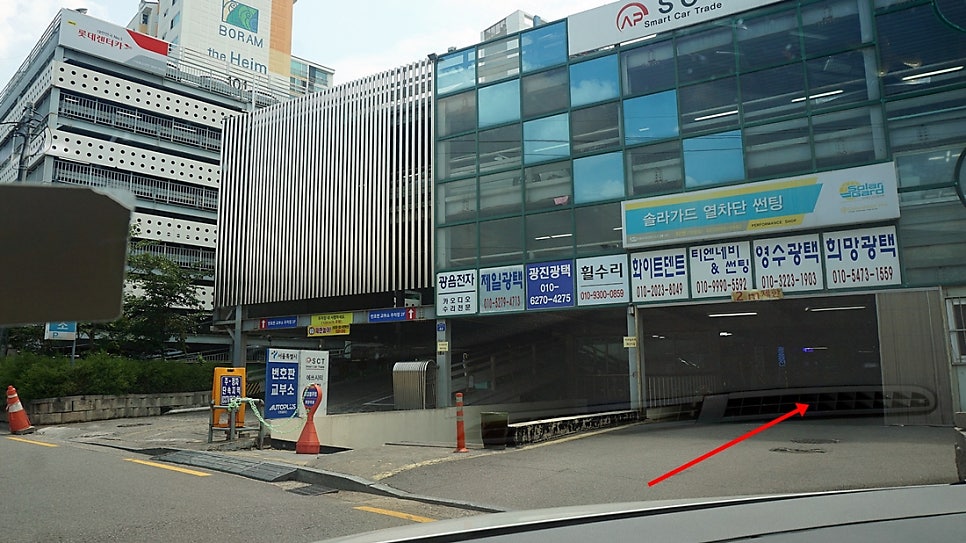 신평자동차공업사 이미지