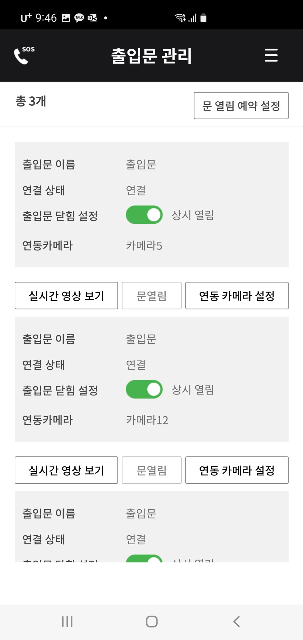 헤어통신 이미지