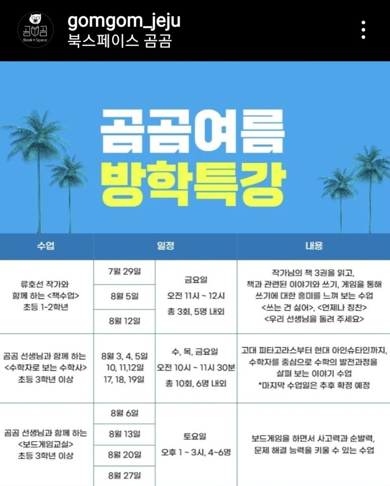 북스페이스 이미지