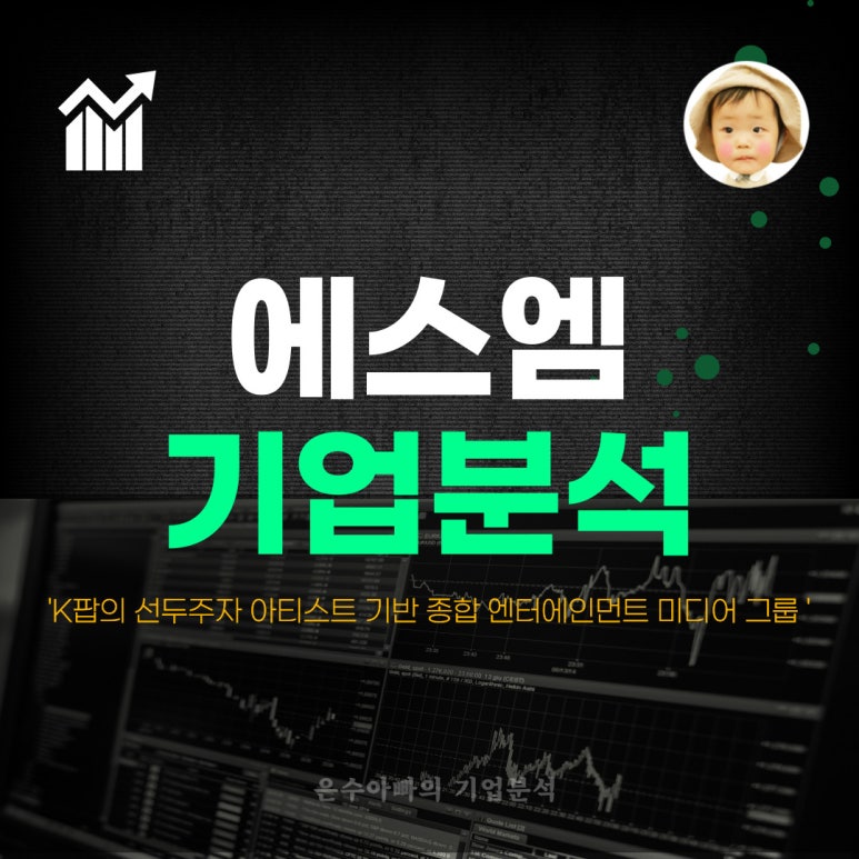 에스엠성지 이미지