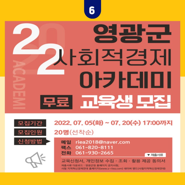 늘푸른간병사회 이미지