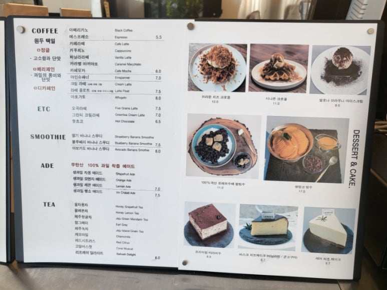 르레브leReve 이미지