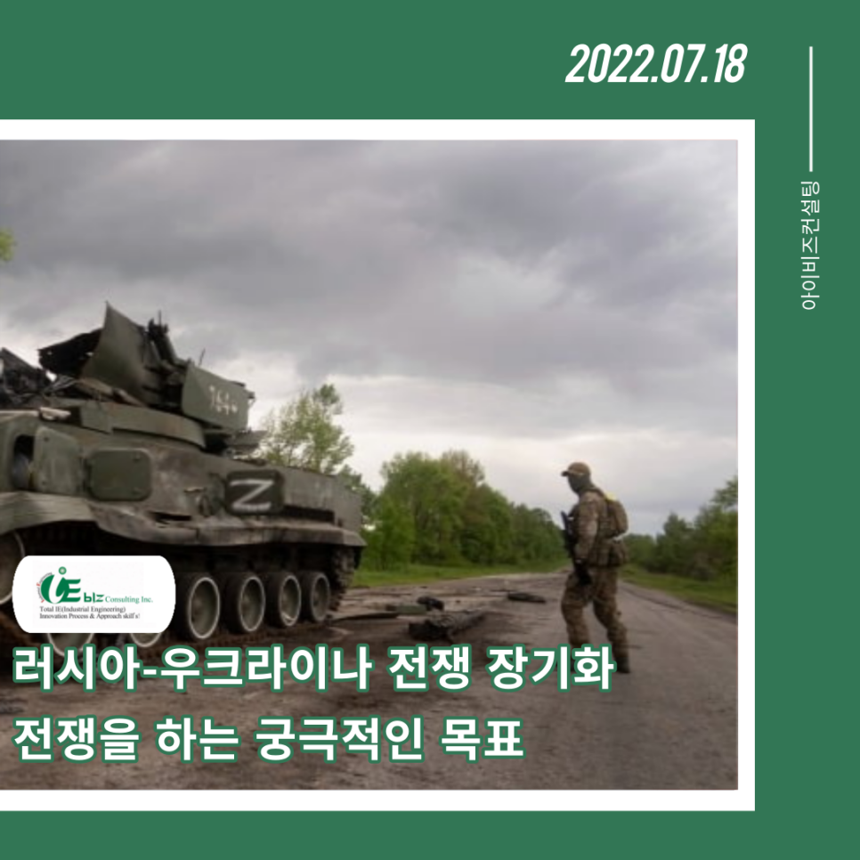 상상아이비즈 이미지