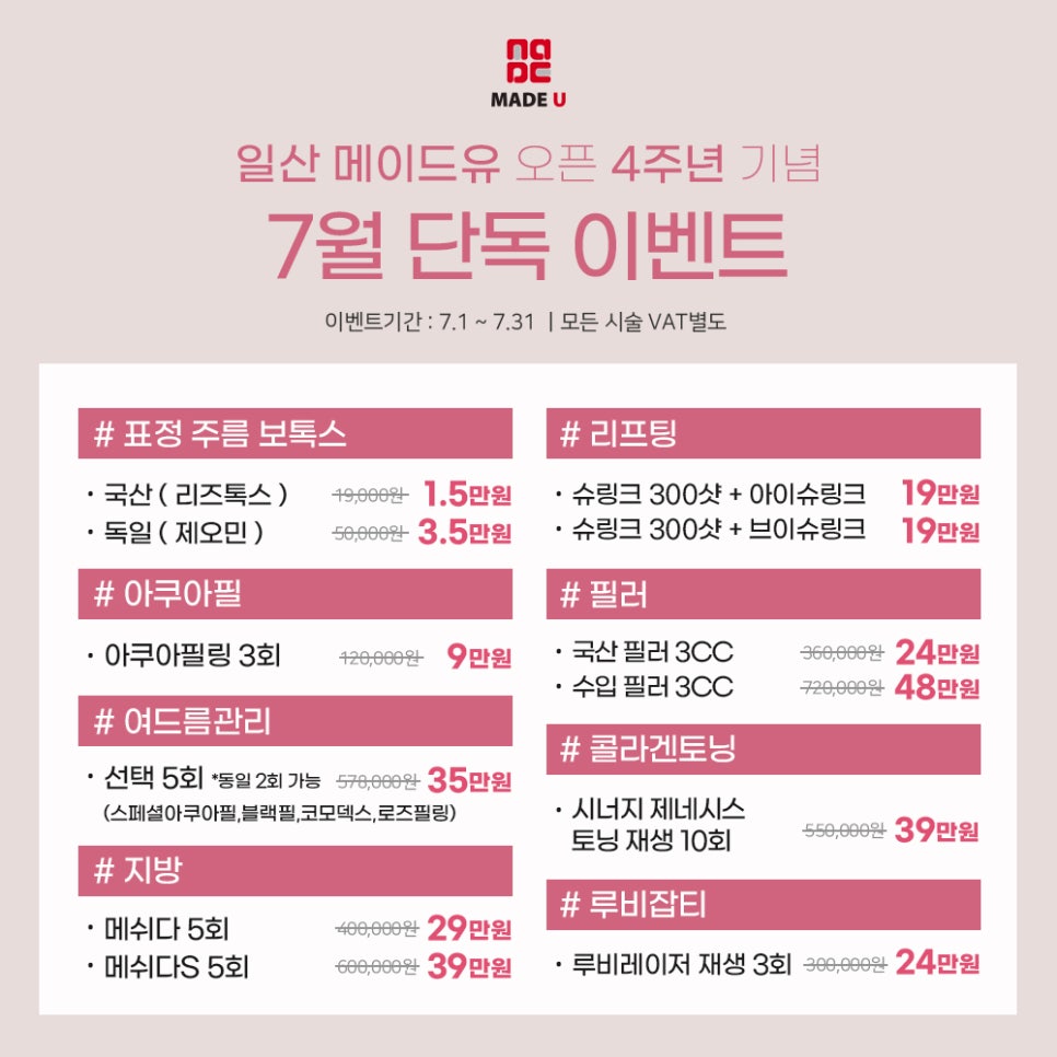 플러스유 이미지