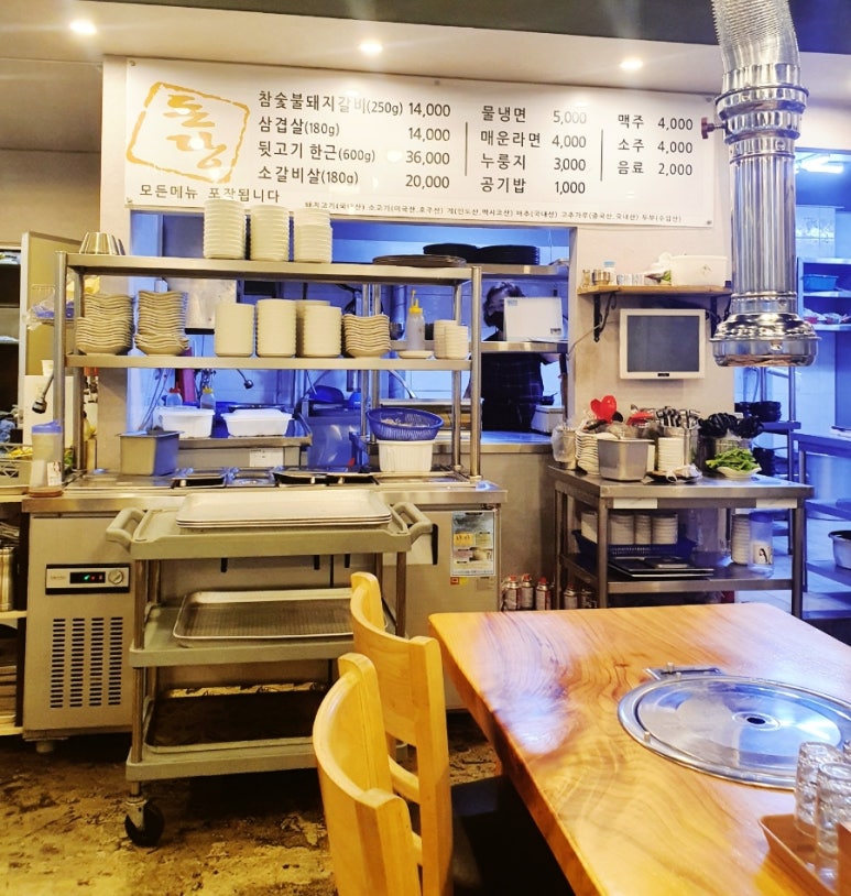 돈당갈비 이미지
