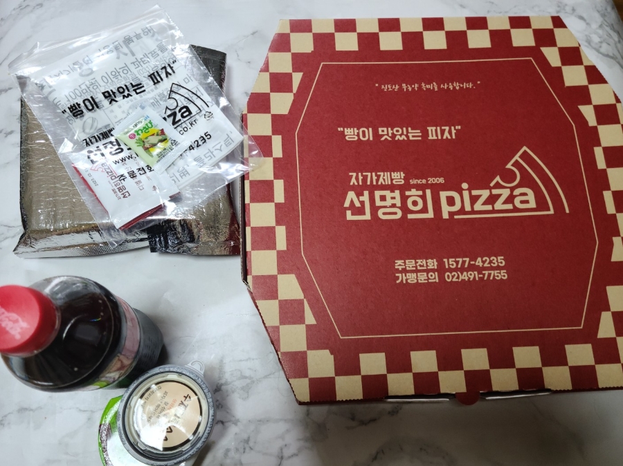 자가제빵 선명희피자 안양중앙점 이미지
