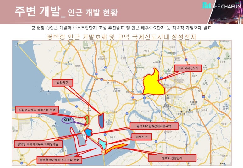 포승자동차주 이미지