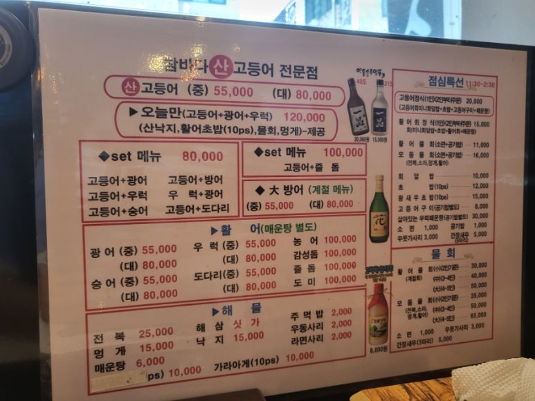 참바다365 이미지