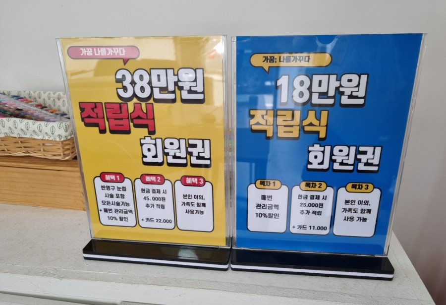 가꿈:나를가꾸다 이미지
