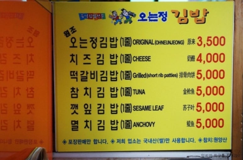 정김밥 이미지