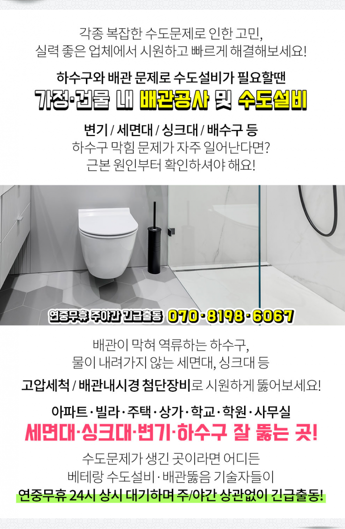 송광카센타 이미지
