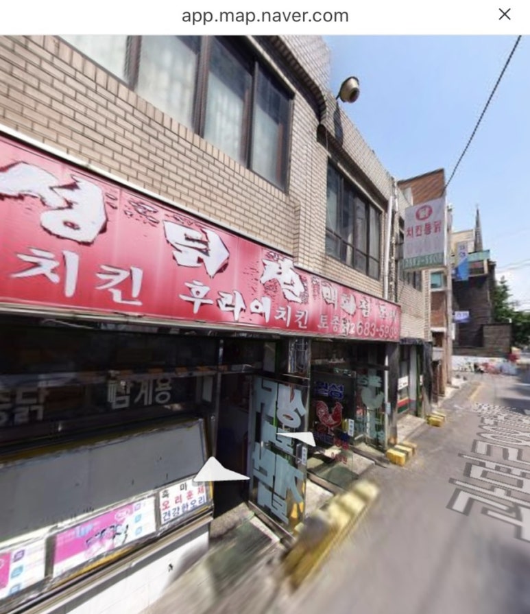 월성계란 이미지