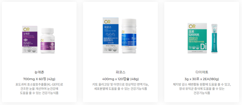 키토라이프 이미지