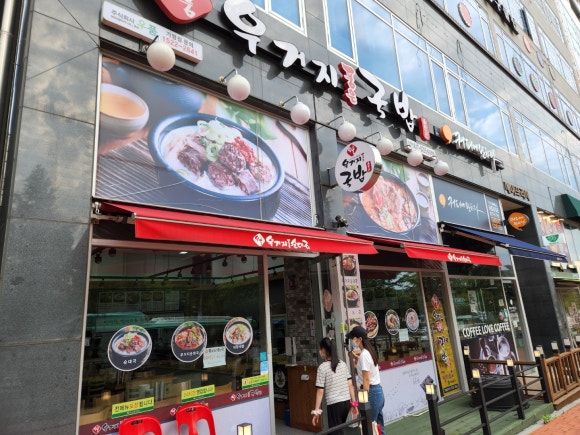 우거지 품은 순대국 이미지