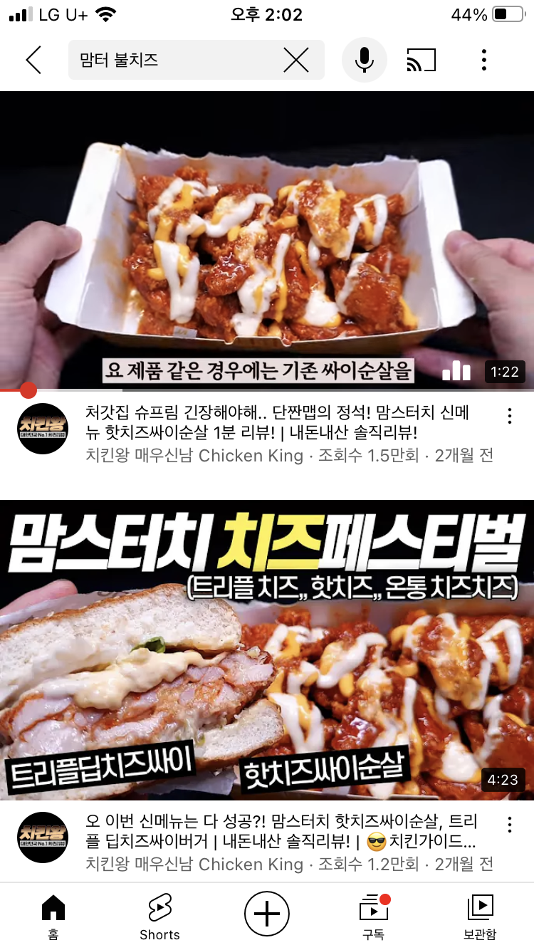맘스터치안골점 이미지