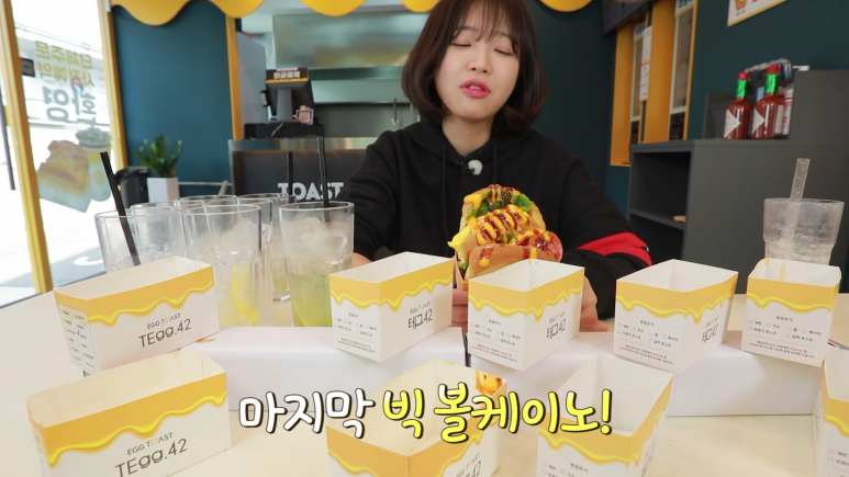 테그42 이미지