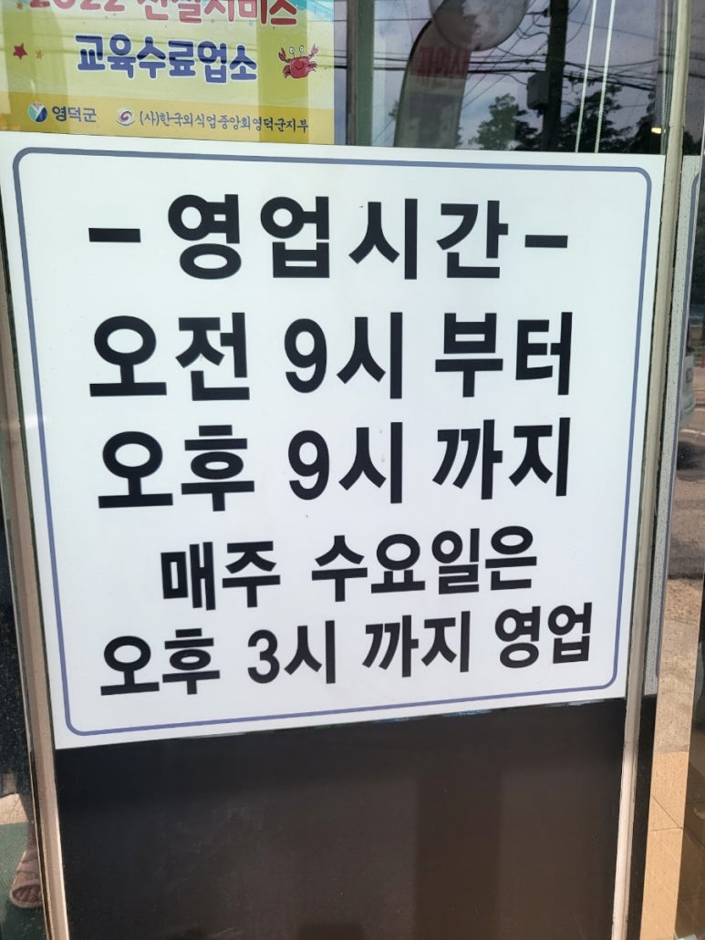 국수일번지 이미지