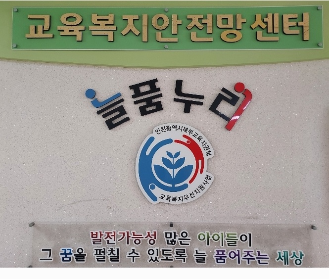 (주)늘품 이미지
