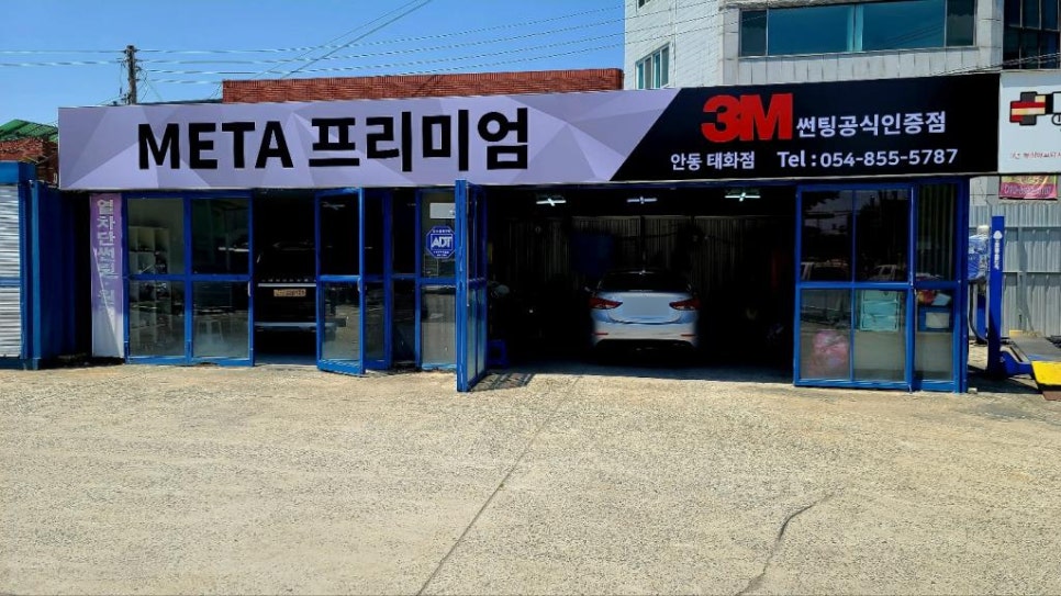 태화유통 이미지