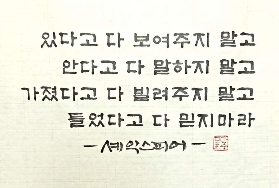 인생연어 이미지