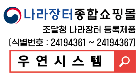 우연시스템 이미지