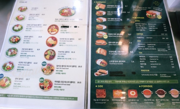 샐러데이즈 초전점 이미지