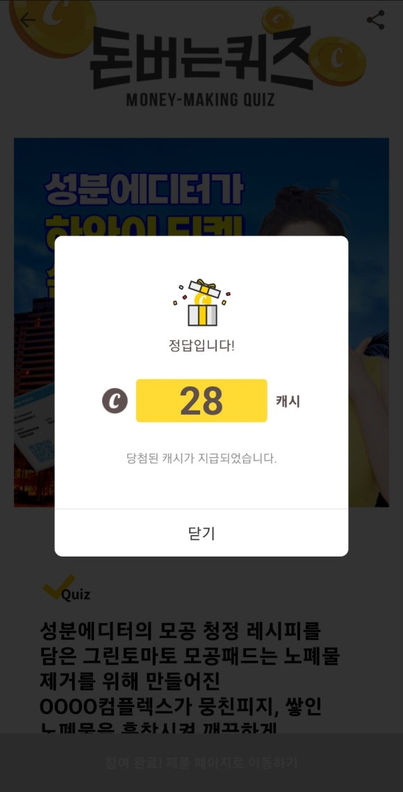 클린워크 이미지