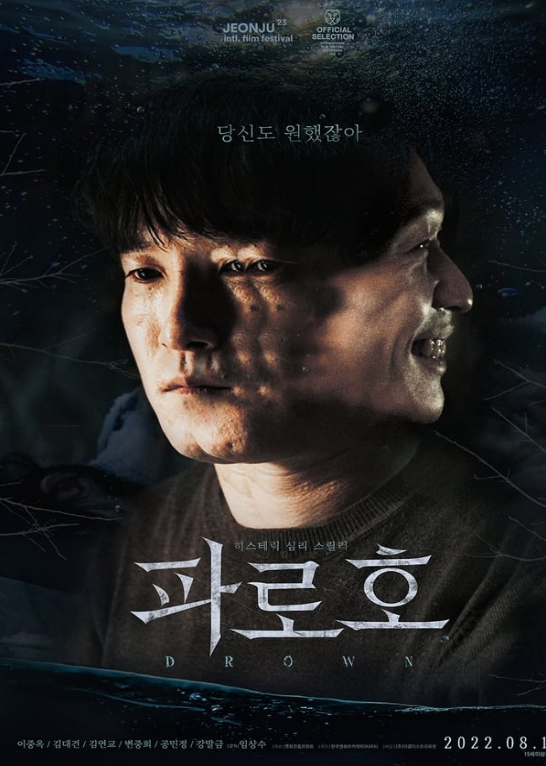 파로호가스 이미지