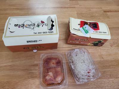 땡큐바베큐통치킨 이미지