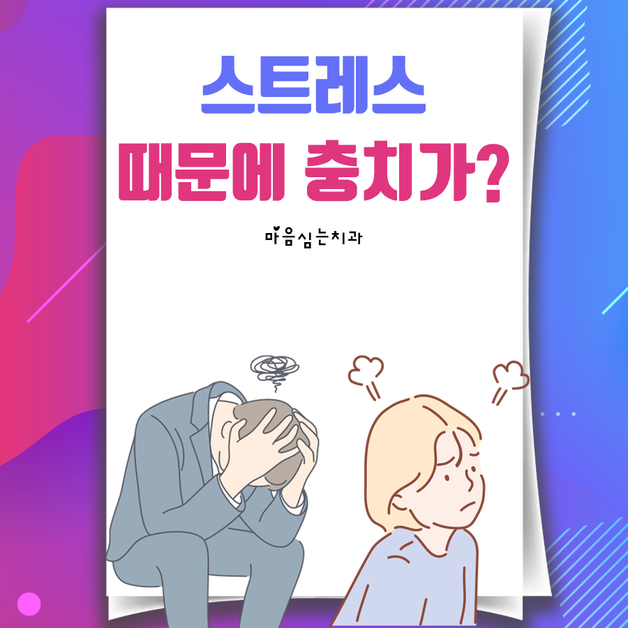 바로심는치과의원 이미지