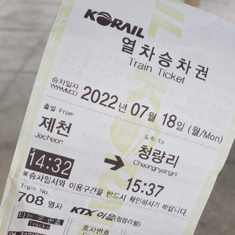 꾸리토리 이미지