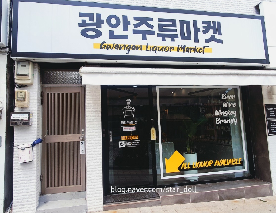 샵와이너 이미지