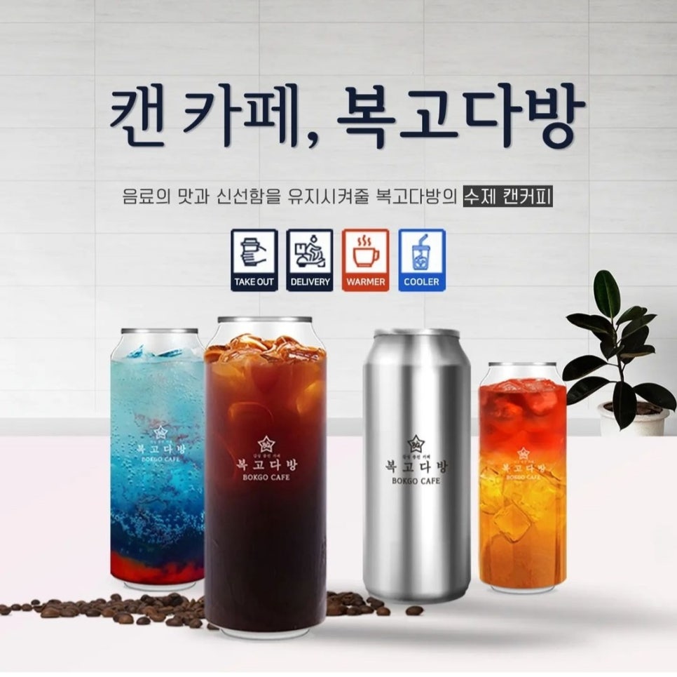 복고다방 이미지