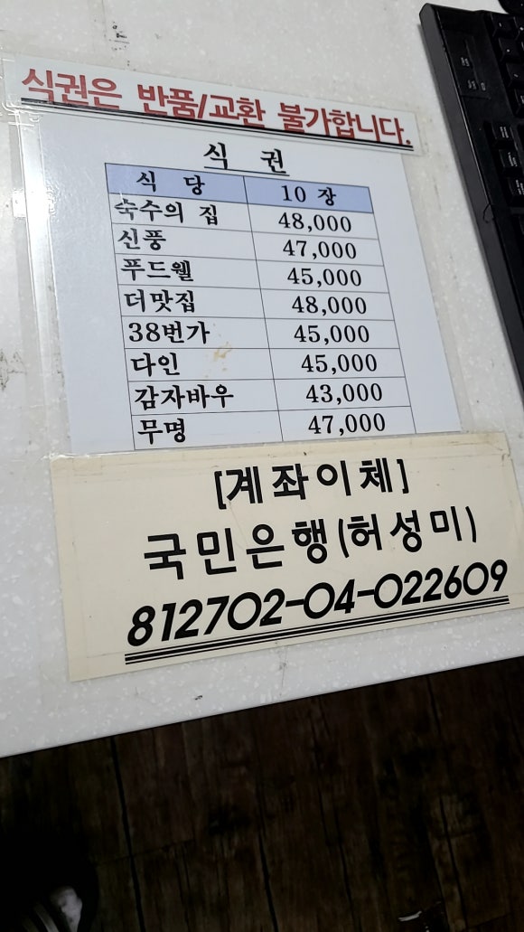 고시촌고시정보 이미지