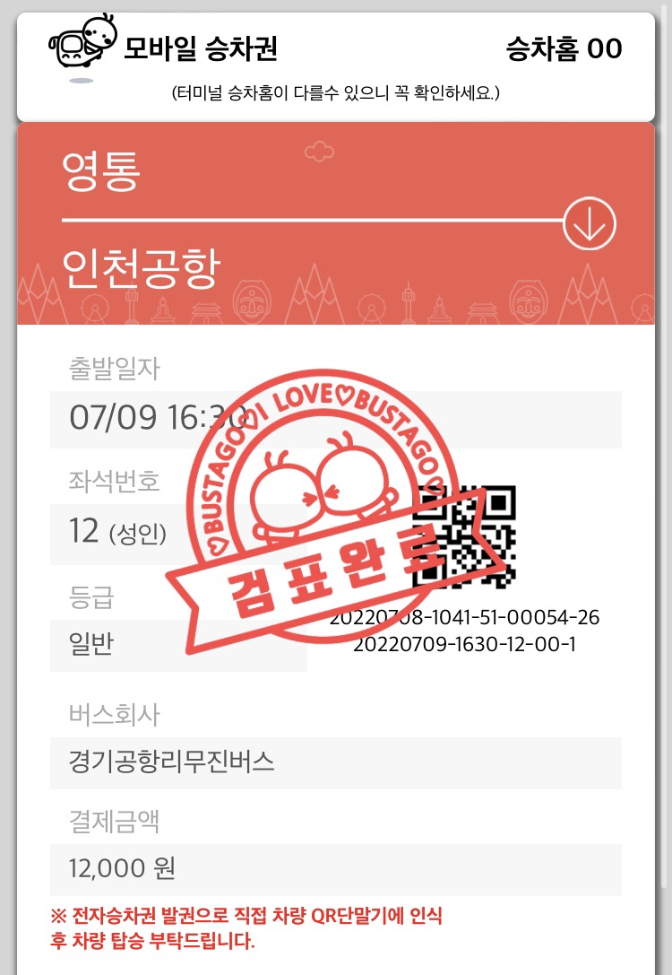 카일루아 이미지