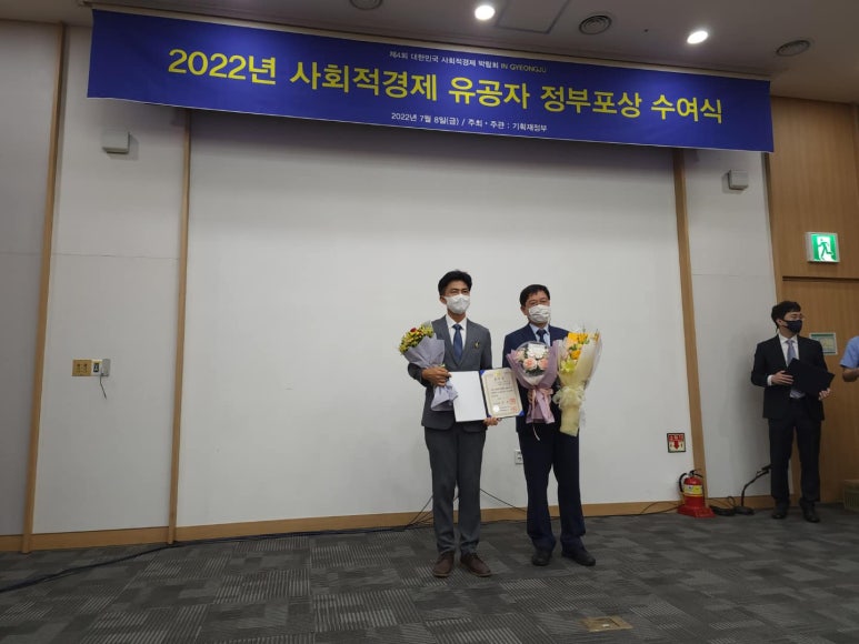 법인옐로우창농 이미지