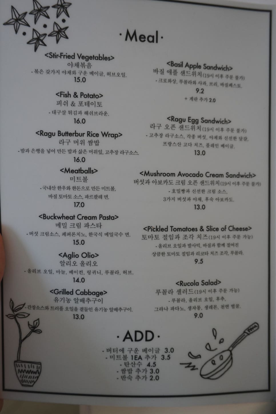 데얼이즈커피 이미지