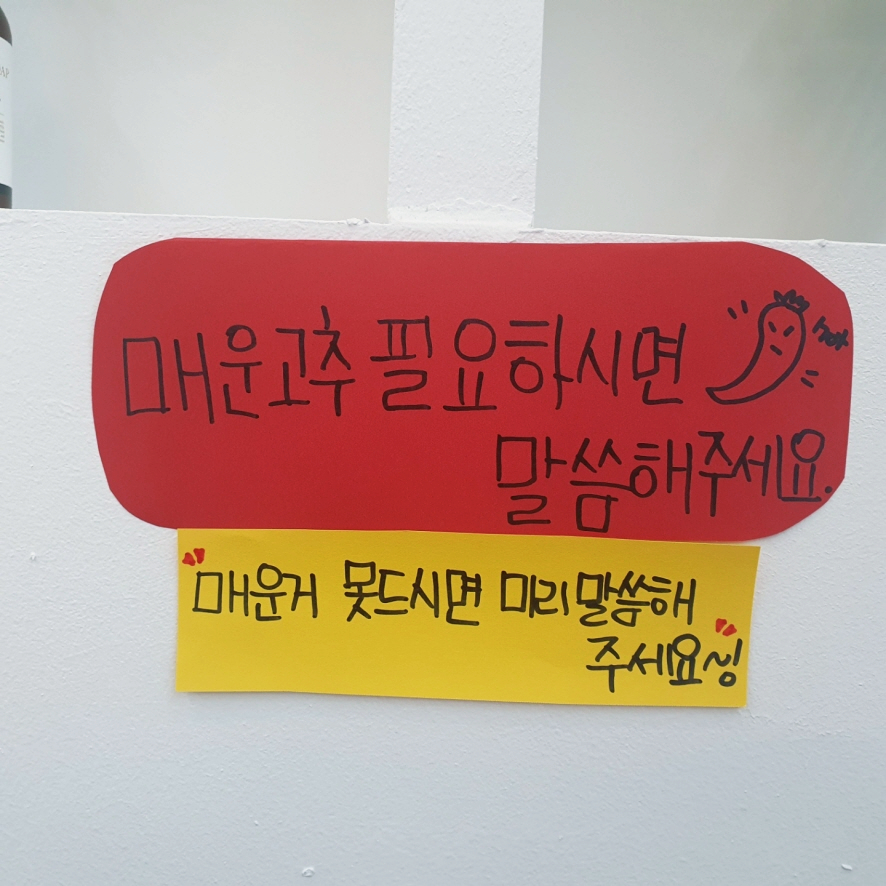 동해칼국수 이미지