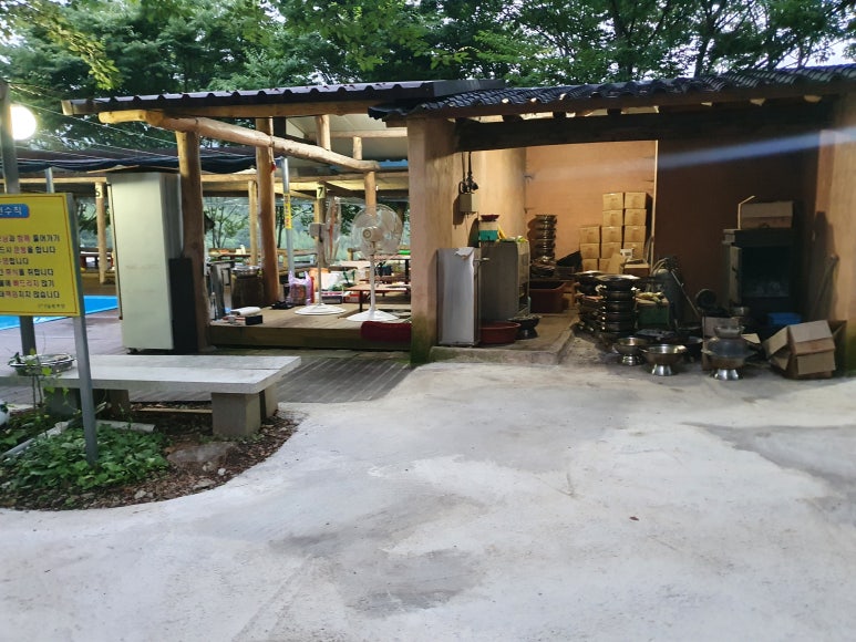 산내들황토방 이미지