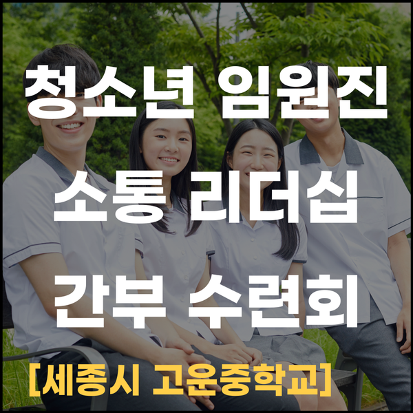 해피에듀테인먼트 이미지