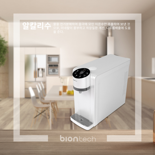 바이온텍웰빙 이미지