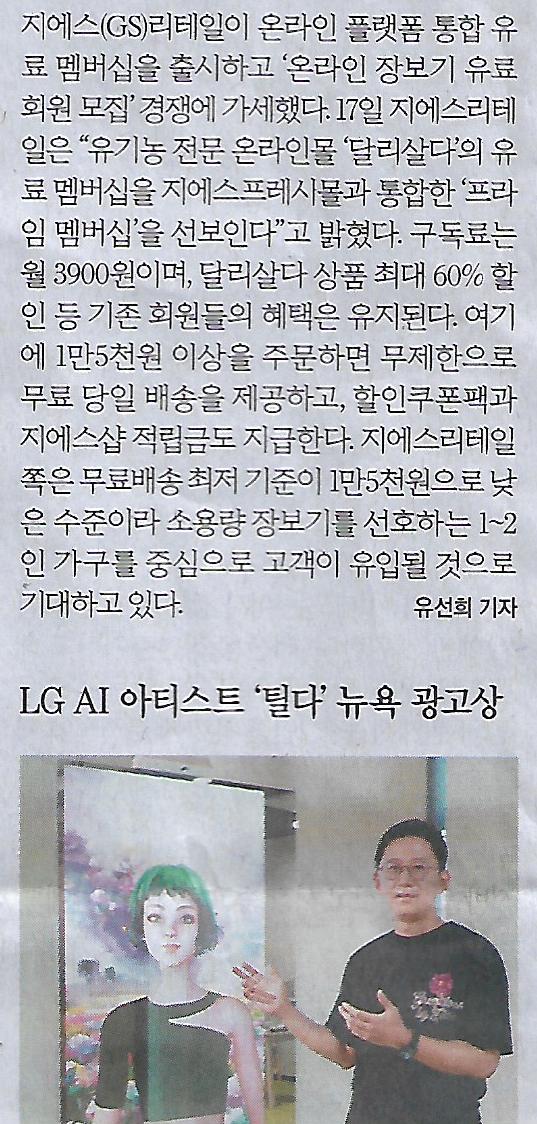 스마트포장 이미지
