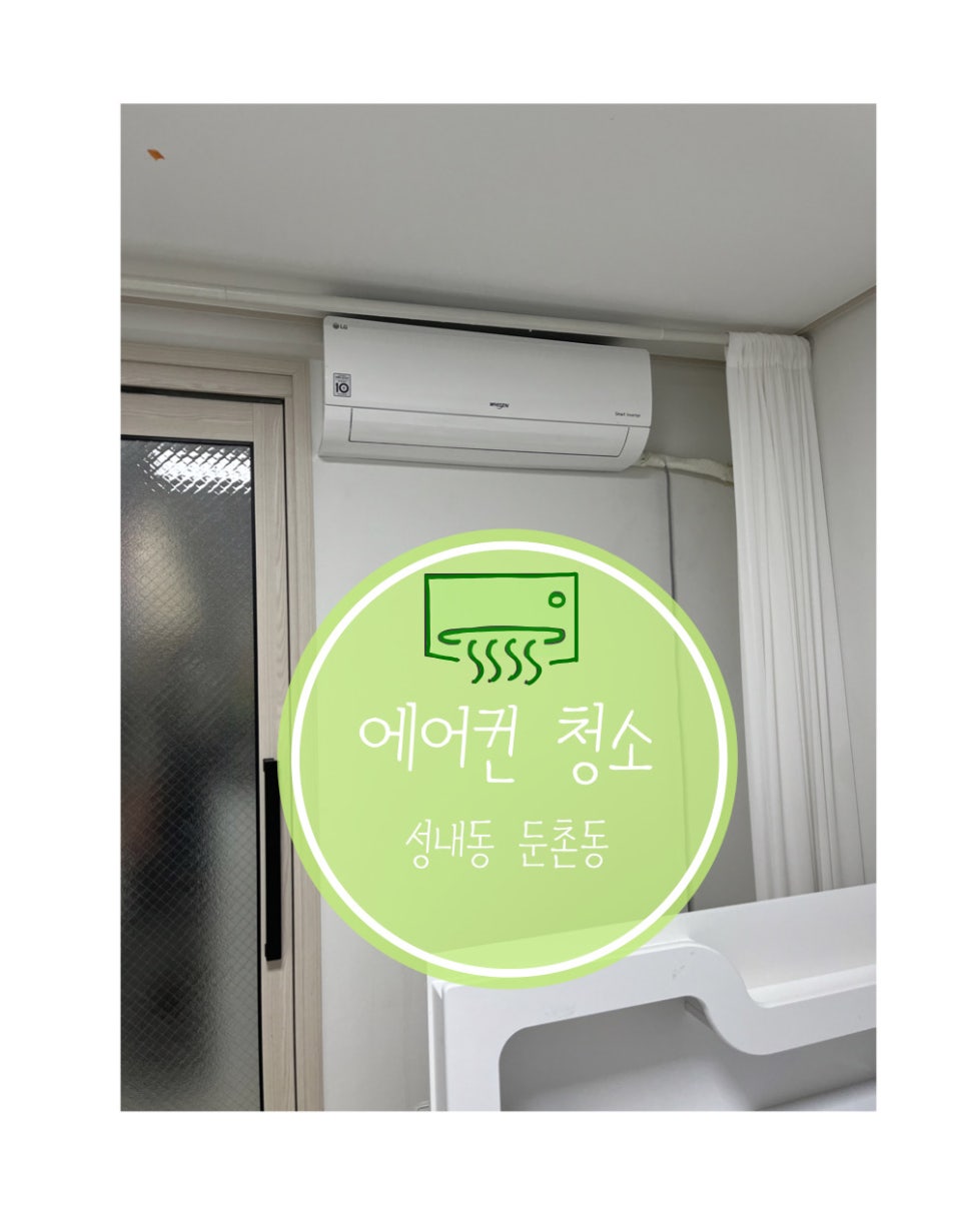 크린퀸 이미지