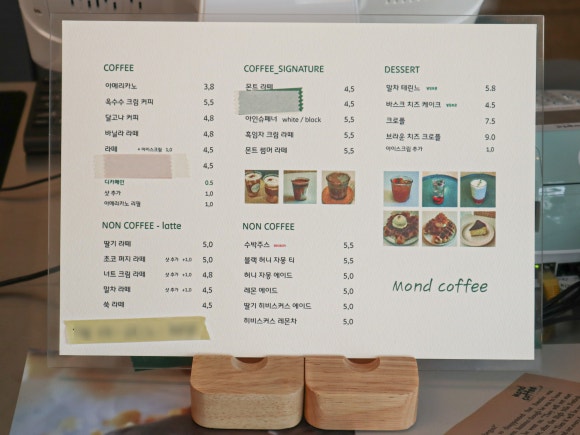 몬트커피 이미지
