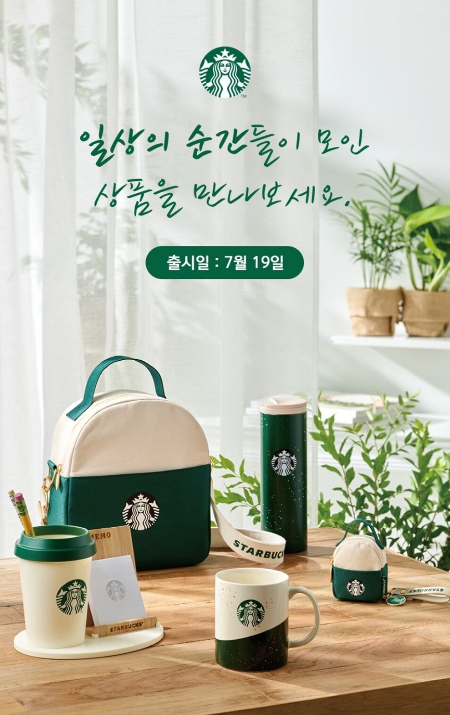 투고그린 이미지