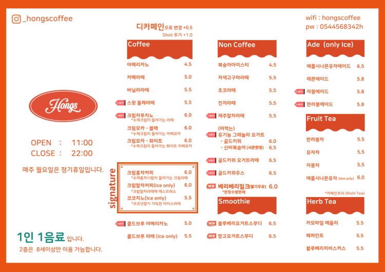카페형곡 이미지