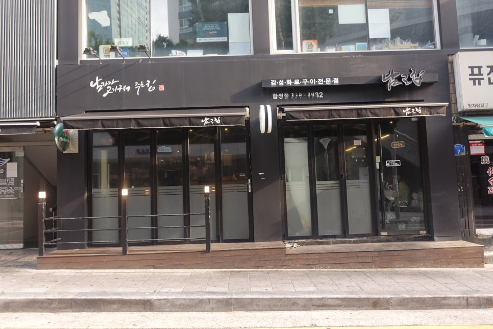 오늘도 한우 합정점 이미지